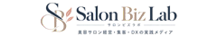 Salon Biz Lab