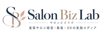 Salon Biz Lab