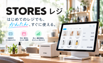 STORES レジの特徴と店舗での利用